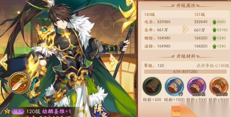 少年三国志2双紫金蜀国阵营有什么