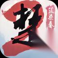 一梦江湖 携手瞳莞汉服 推出全新问九章系列