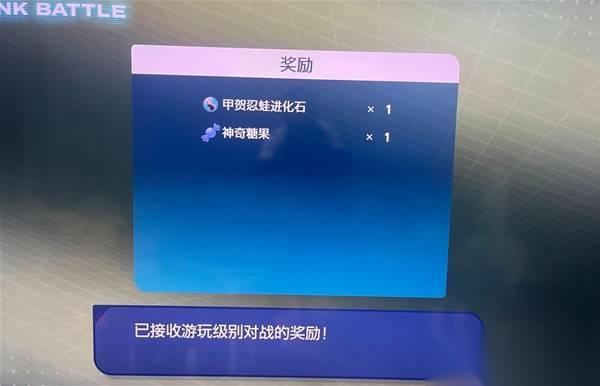 宝可梦传说Z A 甲贺忍蛙进化石获取攻略 级别对战快速达到K级攻略