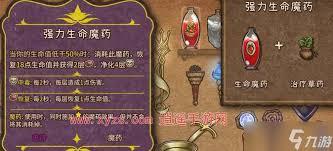 背包乱斗如何融合物品
