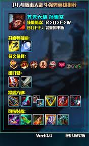 幻想大乱斗新手用什么技能好