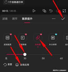 剪映如何实现智能补帧