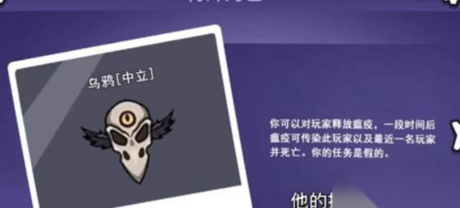 鹅鸭杀乌鸦技能玩法