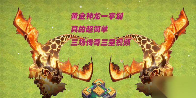 超级沐浴在部落冲突中的使用技巧是什么