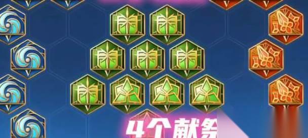 王者荣耀妲己铭文