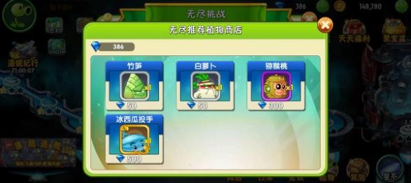 植物大战僵尸2猕猴桃怎么样 植物大战僵尸2猕猴桃好用吗