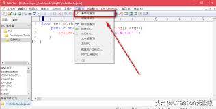 EditPlus怎样设置浏览器