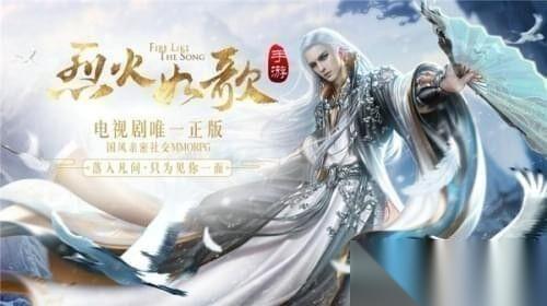 烈火如歌手游翅膀获取全攻略 从初始翅膀到高阶神翼，一步步教你怎么飞得更高