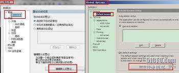 SecureCRT怎么设置断线自动重连