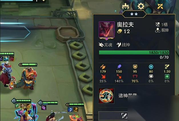 金铲铲之战重装山海战神怎么玩