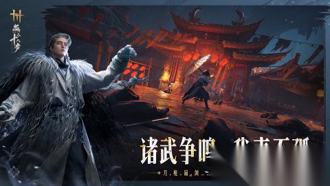 好玩的mmorpg游戏排行榜 超人气mmorpg手游盘点2025