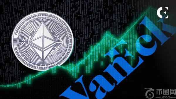 VanEck 申请 Lido 质押 ETH ETF，寻求对 stETH 的监管敞口