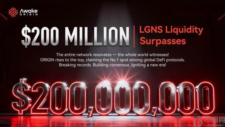 ORIGIN 的 LGNS 代币打破纪录