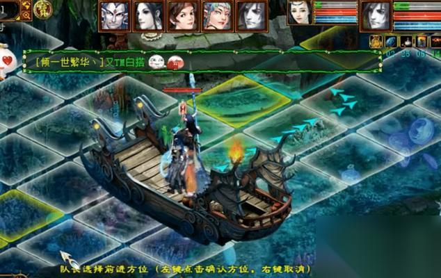 大话西游覆海登录问题解决方法