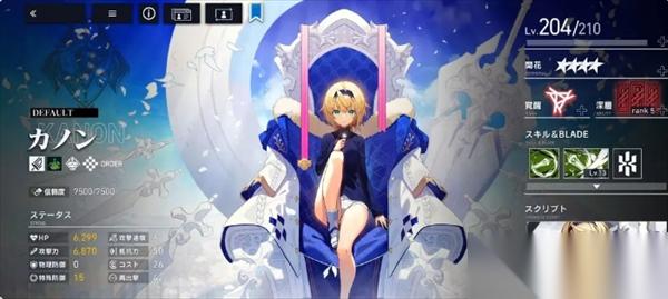 溯回青空开服角色推荐