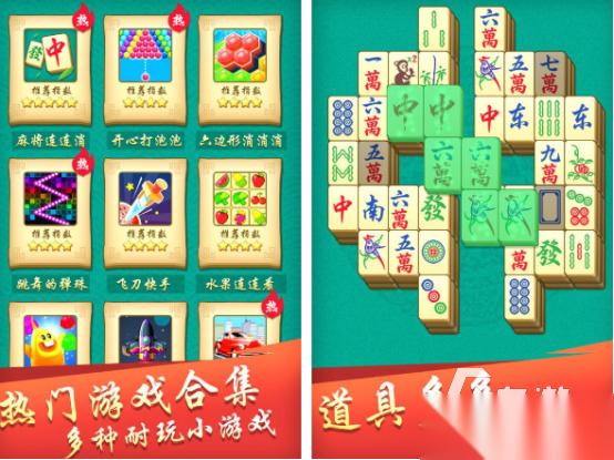 吃碰杠消消乐游戏有哪些 2025耐玩的消消乐手游下载盘点