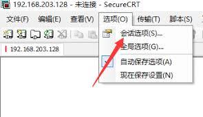 SecureCRT如何修改字符编码