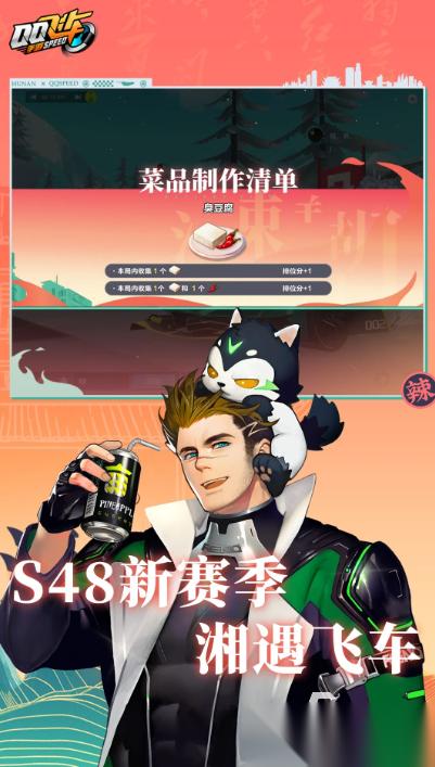 火爆的城市飞车游戏下载 2025必玩的城市飞车游戏汇总