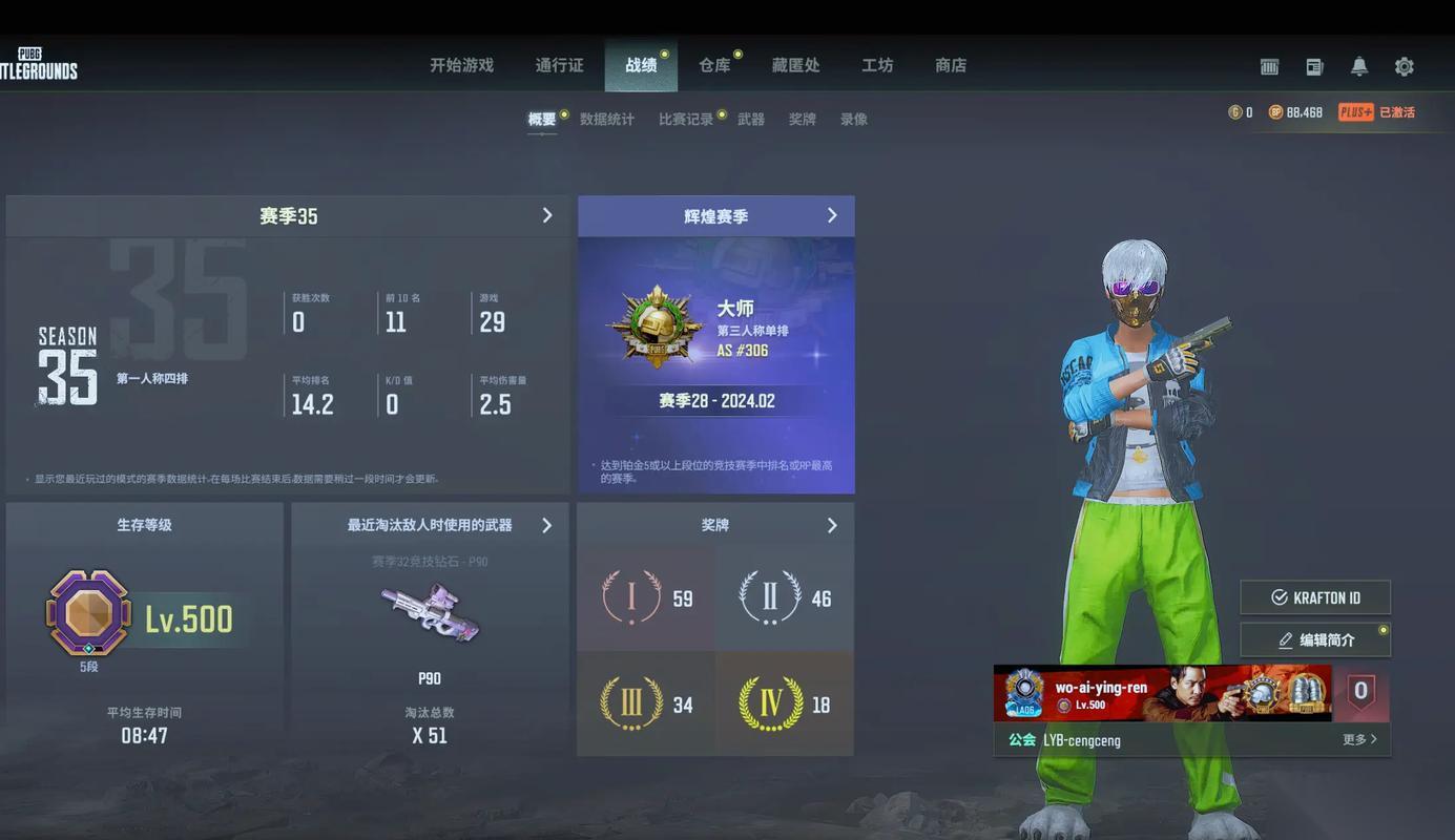 绝地求生单排双排有什么区别