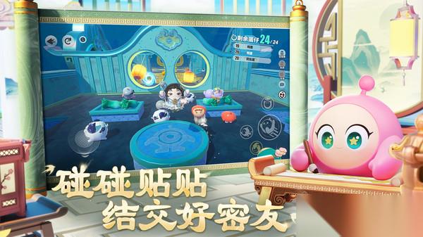 蛋仔派对惊魂寻宝队怪物排行