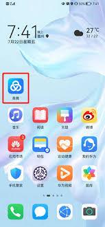 美篇如何解除微信号绑定