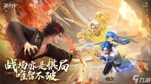 英杰传许褚武将演义第二关怎么过