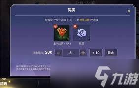 英雄联盟手游水晶玫瑰保底价格是多少