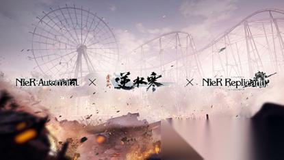 最期待的破次元壁式合作 逆水寒 手游联动 尼尔 系列