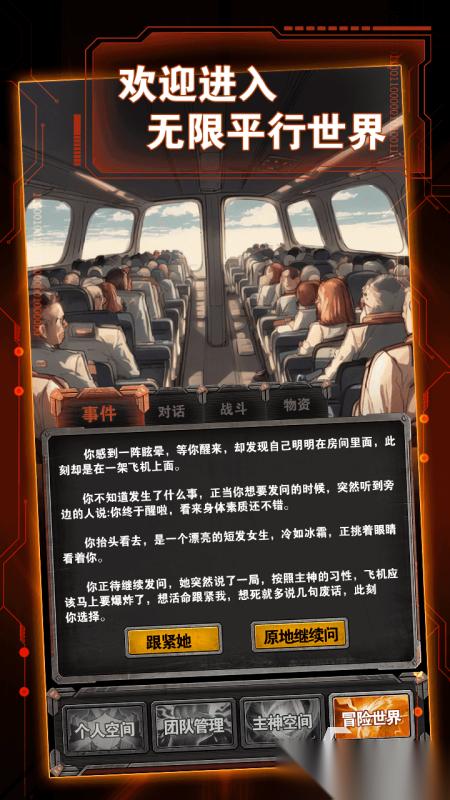 2025受欢迎的策略游戏单机手机版合集 优秀的单机策略游戏盘点