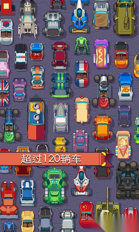 激情的汽车漂移游戏盘点 2025高质量的汽车漂移游戏前5