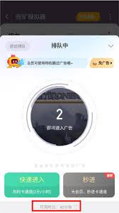 菜鸡云游戏如何领取免费时长