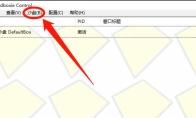 sandboxie如何设置在窗口边缘显示边界