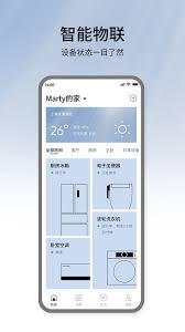 松下智能家电app功能有哪些