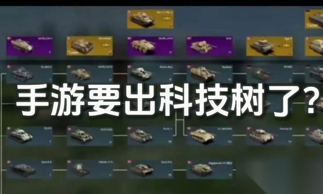怎么在战争雷霆中变成老大爷 老大爷模式的开启条件是什么