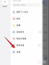 飞书如何进行版本更新