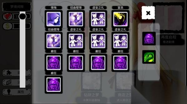 病栋无尽模式简单通关攻略
