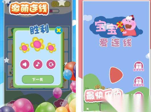 流行的亲子游戏有哪些 必玩的亲子手游盘点2025