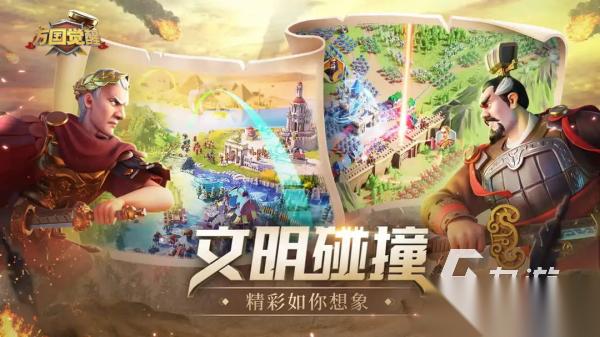觉醒游戏大全 2025最有意思的觉醒主题手游排行榜