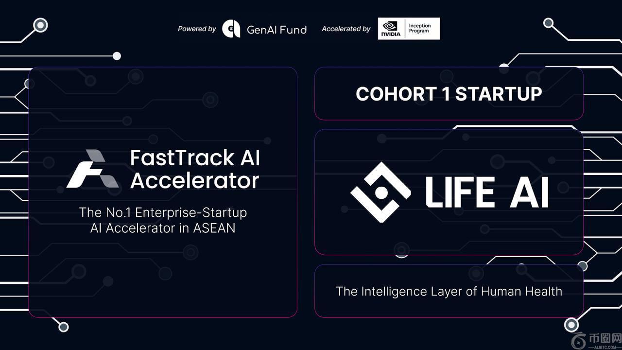 LIFE AI 加入首个由 GenAI Fund 和 NVIDIA Inception 计划支持的 FastTrack AI 加速器