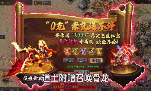 骷髅变态版兑换码大全 骷髅变态版(亲测可用)礼包码十个