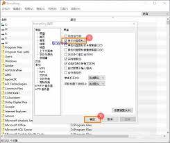如何关闭GOMPlayer的托盘图标