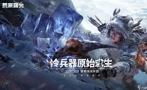 荒原曙光如何照顾作物
