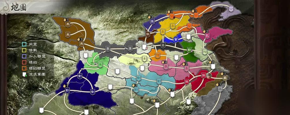 三国志8实用攻略详解 从游戏策略到人物培养