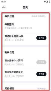小米社区如何快速升级