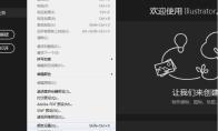 Adobe Illustrator如何自动调整新区域文字大小