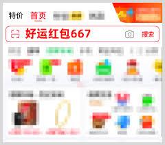 2025淘宝天猫双11会有啥活动