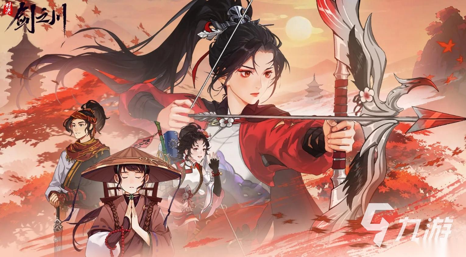 好玩的武侠手游合集2025 高人气的武侠手游盘点
