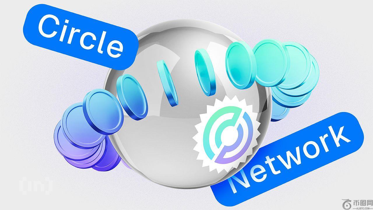 Circle携手BlackRock、Visa和AWS推出Arc测试网——稳定币基础设施新纪元