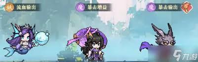 山海幻境神族阵容如何搭配