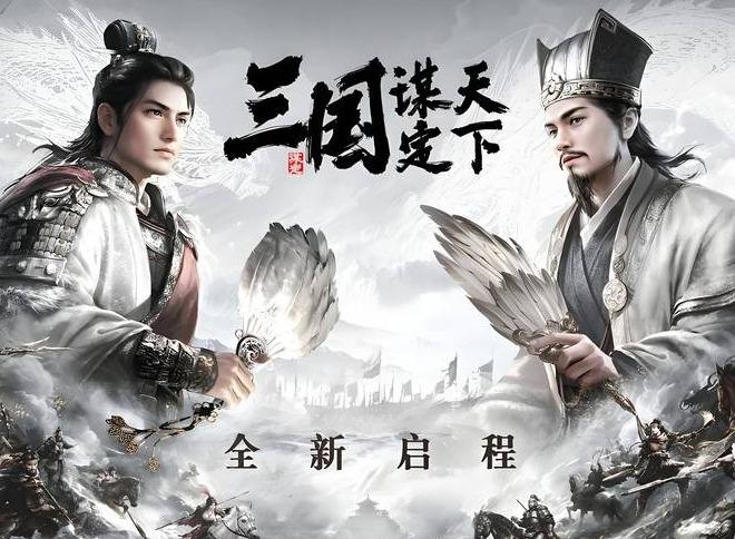 三国天下归心桃园结义队阵容搭配攻略